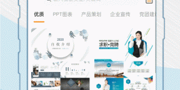 制作海报手机软件排行榜