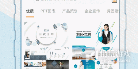 制作海报手机软件排行榜