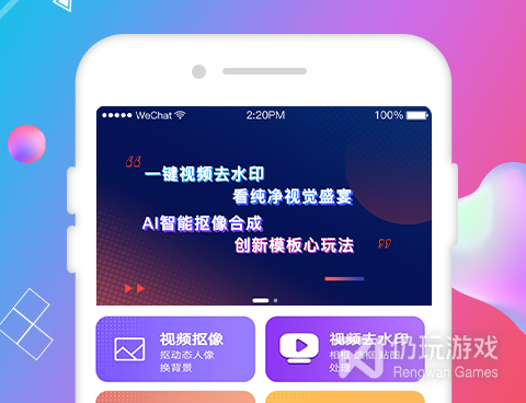 不收费的手机抠图换脸手机软件合集