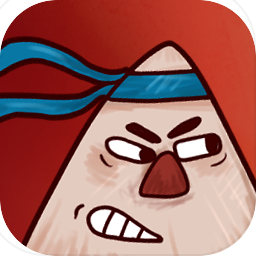 小三角大英雄免费版