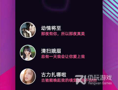 富二代都在玩的社交手机软件合集