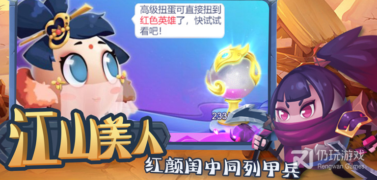 跟城防乱斗相似的手游合集