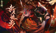 《阴阳师》12.29式神调整了什么内容