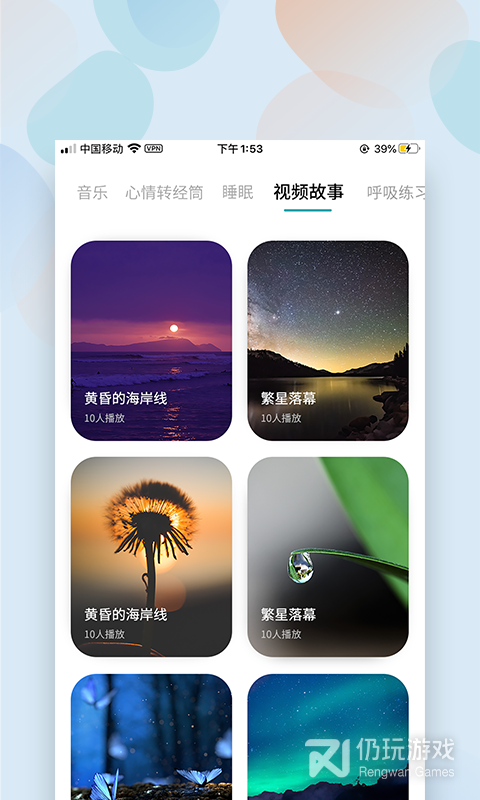 麦节