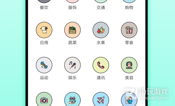 出纳手机软件合集