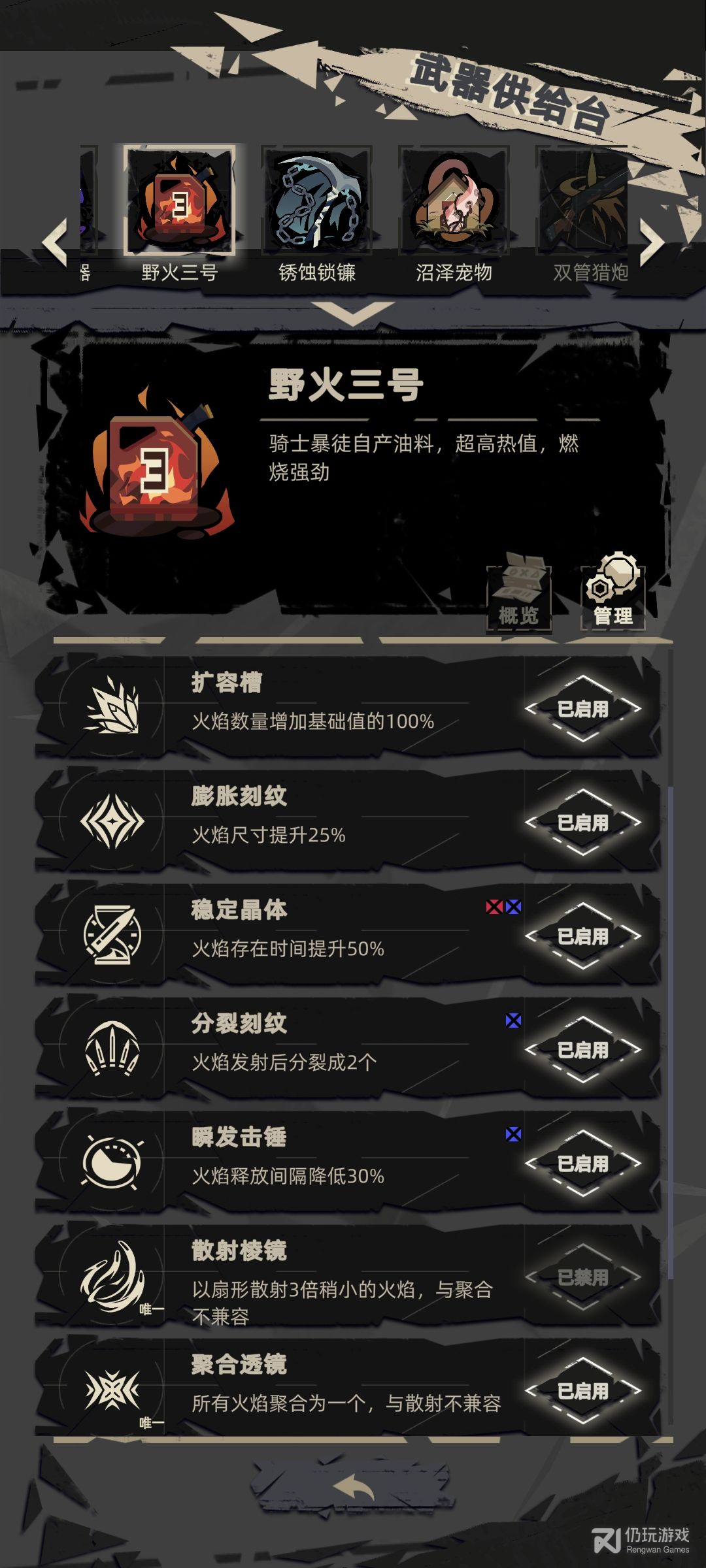 Return to Abyss 重返深渊 download the new for ios