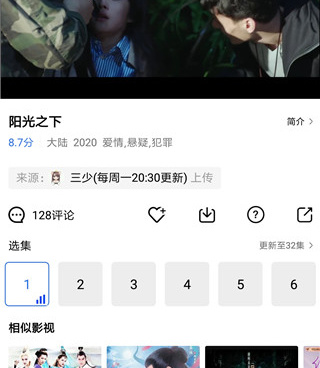 蓝猫影视版本大全手机软件合集