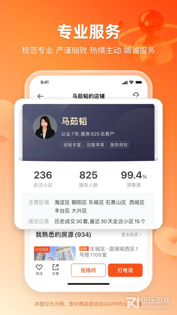 瀚海法拍网