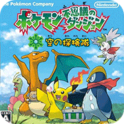 口袋妖怪空之探险队美版