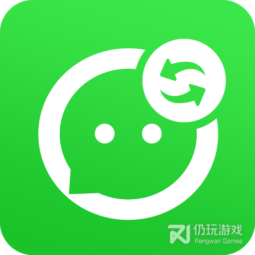 微恢复助手免费版