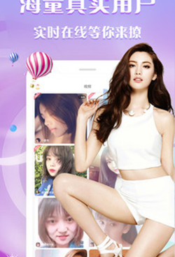 像可缘交友的手机软件合集