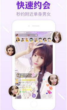 像春天直播这样的手机软件合集