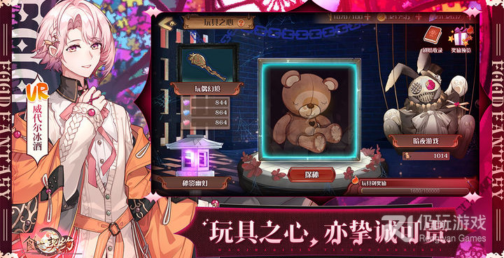 食之契约超全版本手游合集