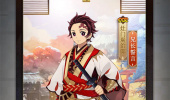 《阴阳师》灶门炭治郎新皮肤·兄长誓言介绍