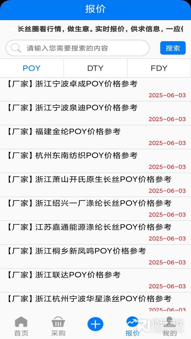 长丝圈