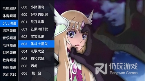 像星闪直播这样的手机软件合集
