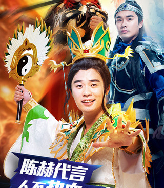 跟正三国一样的手游合集
