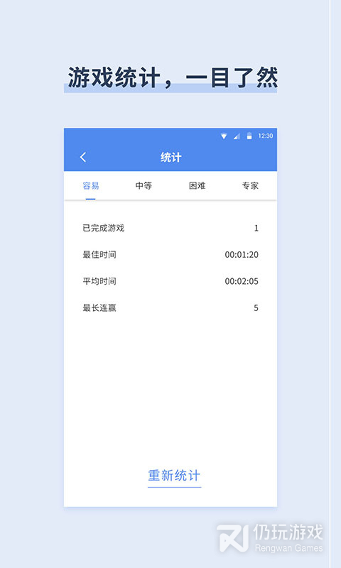 桔子数独最新版