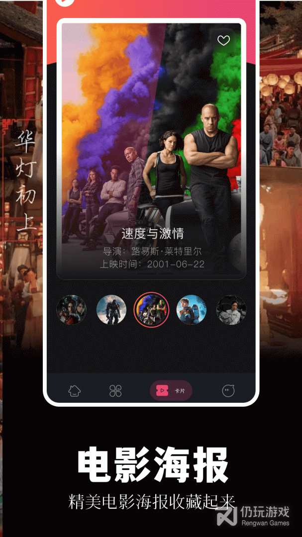 蓝熊影评