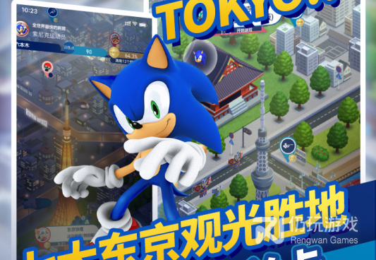 体育竞技手游合集