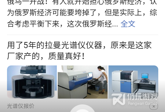 类似人人看的手机软件合集