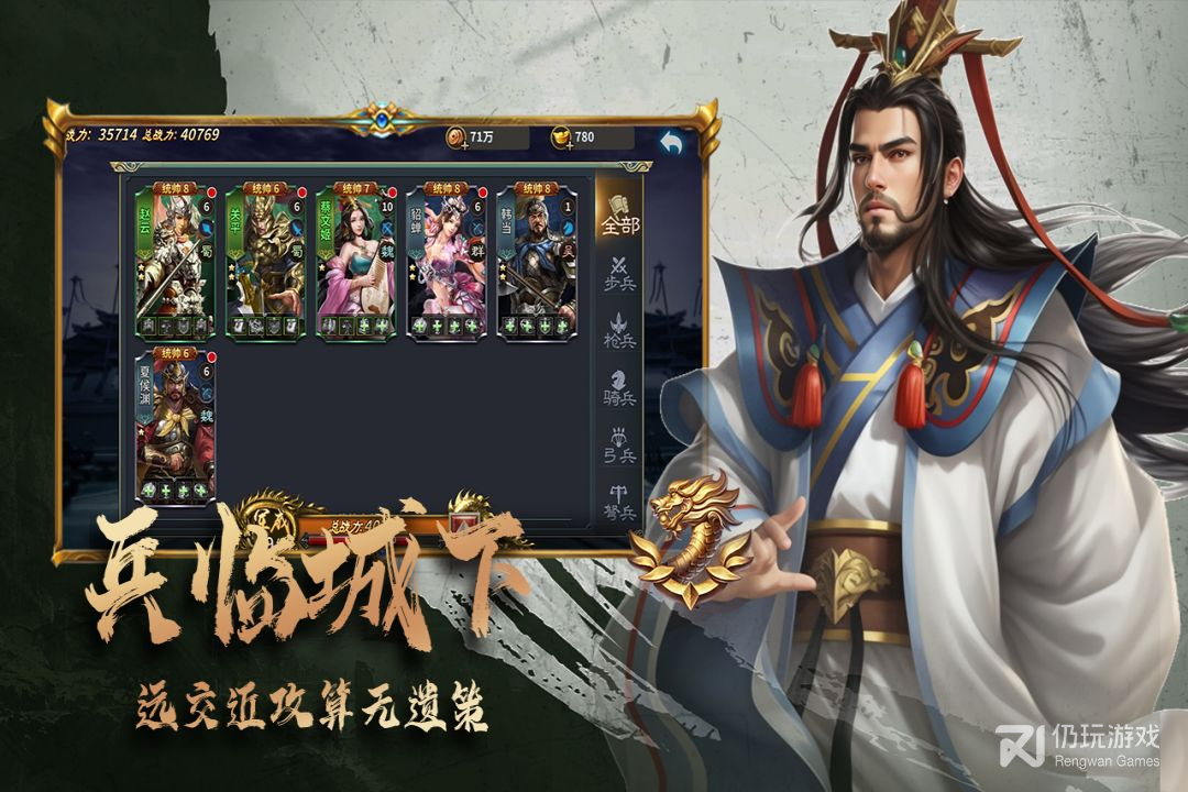 三国跑跑2024版