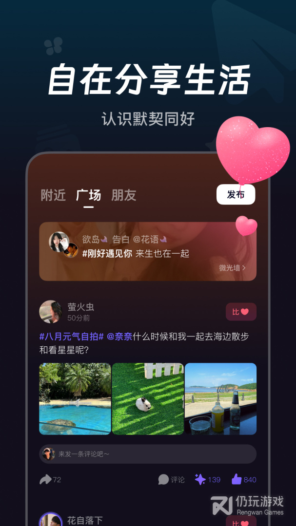 微光绿色版