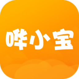 哗小宝