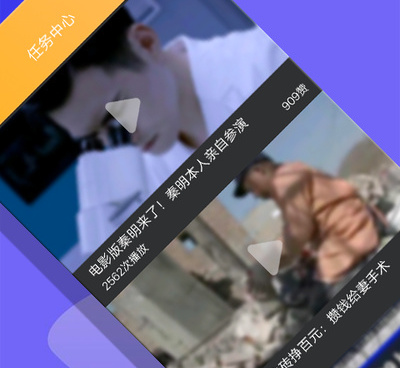 类似非常影视的手机软件合集