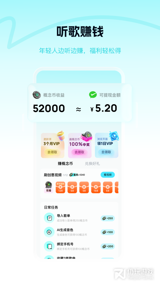 酷狗概念版最新版