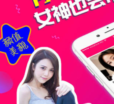 跟有聊相似的手机软件合集