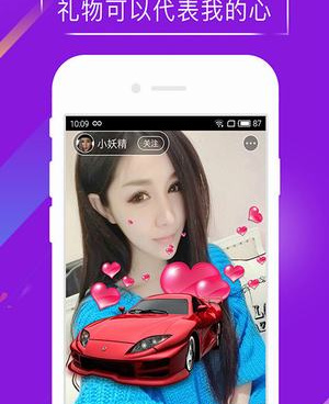 和糖侣直播同款的手机软件合集