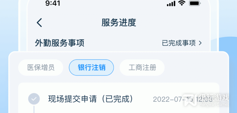 用友财务手机软件合集