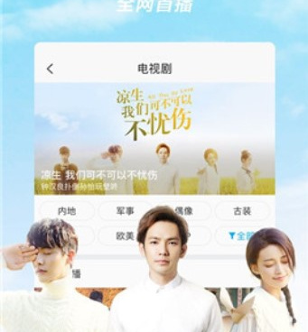 骑士影院历史版本手机软件合集