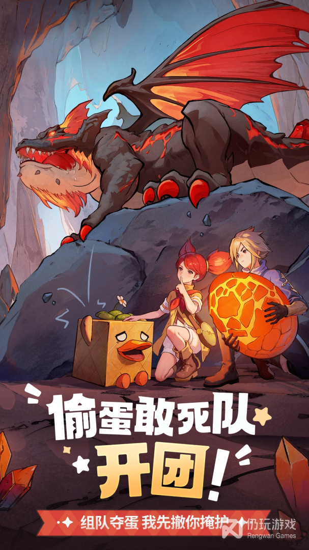龙骑士学园