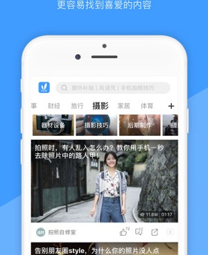 解题神器手机软件合集