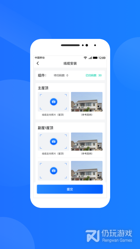 实用的生活服务手机软件合集