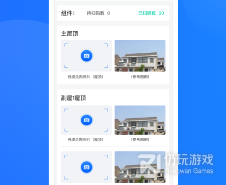 实用的生活服务手机软件合集