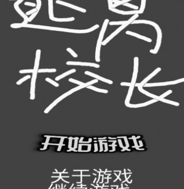 冒险逃离类的手游合集