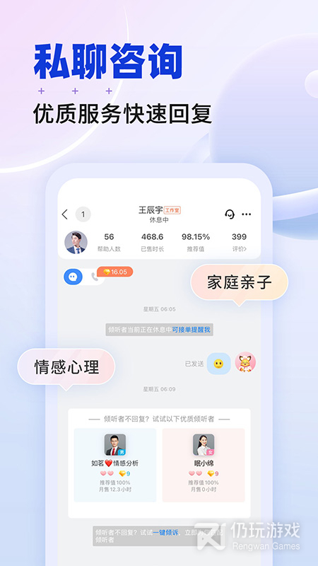 星球