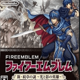 火焰纹章新纹章之谜悟饭版