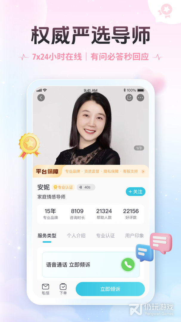 轻诉