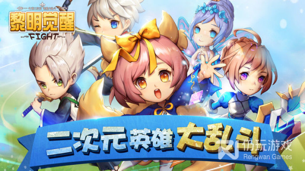 黑暗荒野手游合集