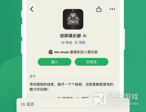 和秒聊相似的手机软件合集