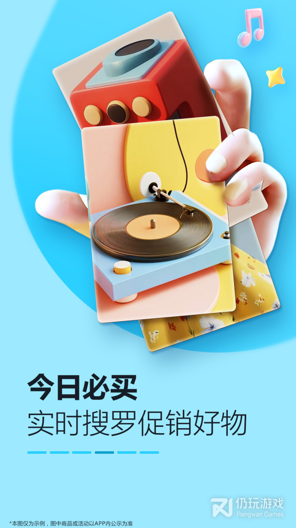 亚马逊购物