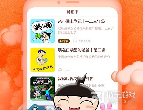 可以拍出猫耳朵的手机软件合集