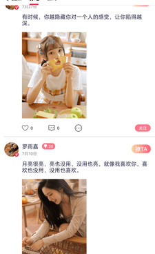 和青年视频交友同款的手机软件合集