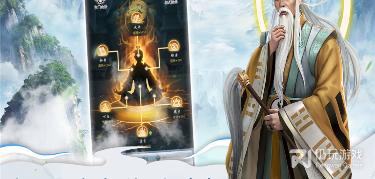 仙命决手游合集