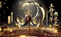 阴阳师术印共鸣玩法说明