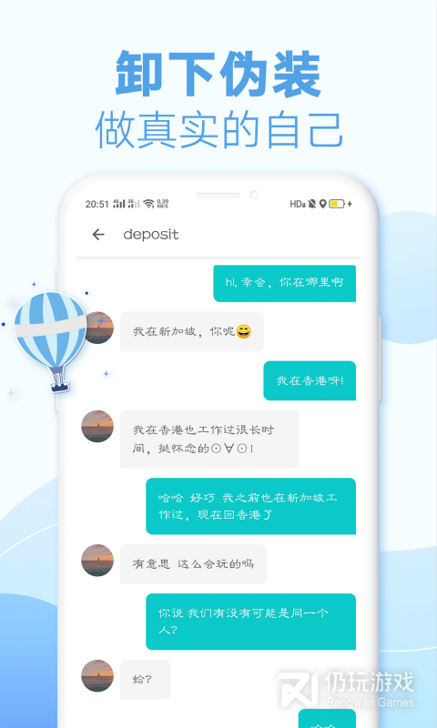 耳语漂流瓶红包版